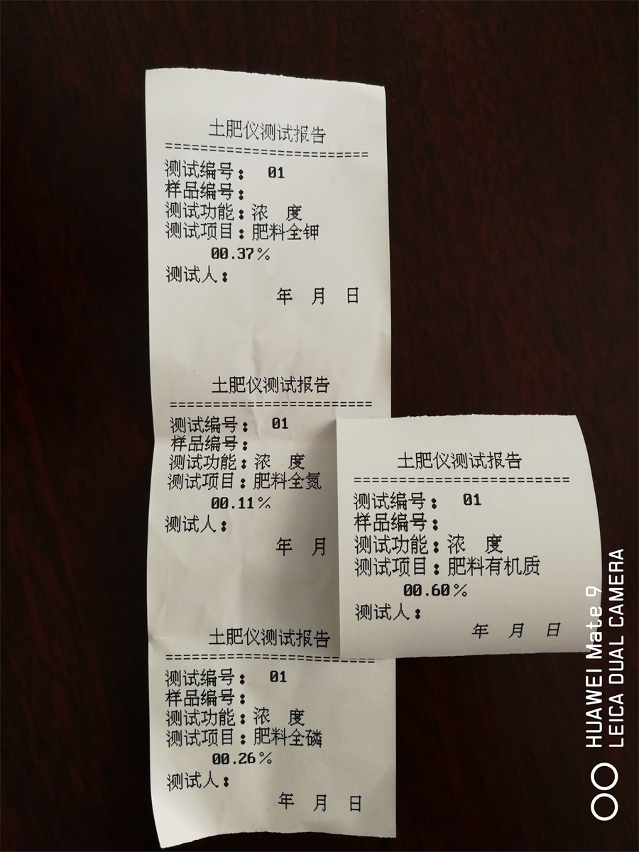 PJ-FGN第三代测试报告 PJ-FGN第三代测试报告